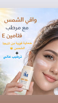 Sun protection stick